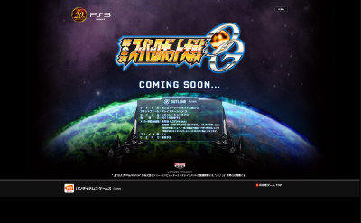 Âè2¼¡¥¹¥Ñ¥í¥ÜOG