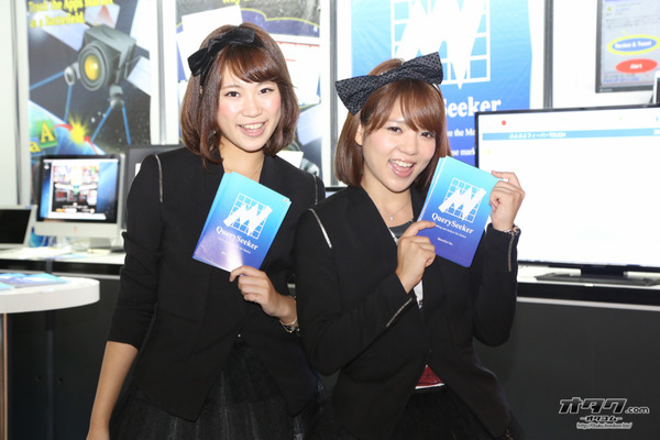 TGS companion (8)