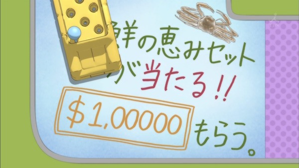 1354208107104