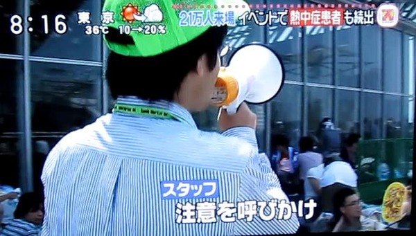 20130812085434
