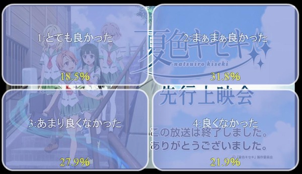 20120331205602