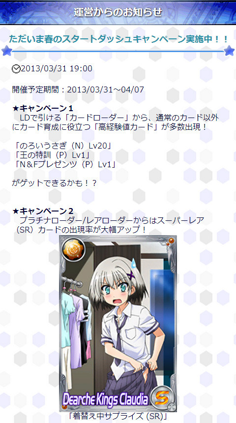 org4090672