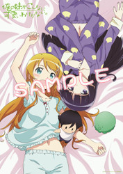 tokuten_fast