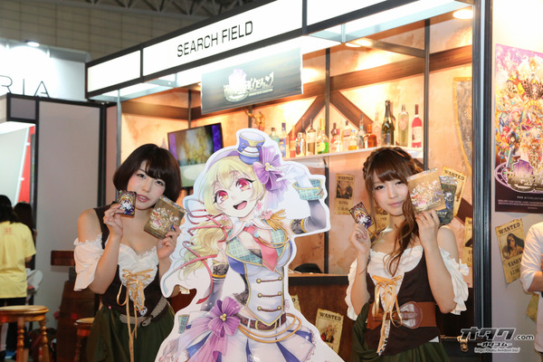 TGS companion (6)