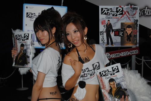 110916-153124TGS2011_003_R