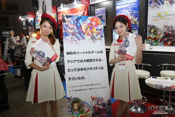 TGS companion (51)