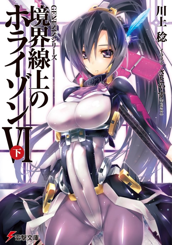 _SCRMZZZZZZ_V359432971_