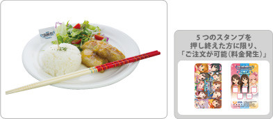 menu_photo7