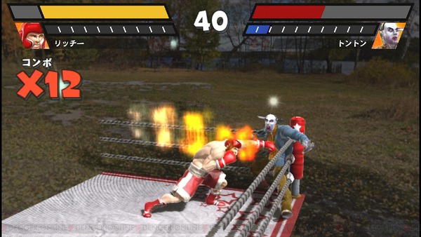 c20120209_real_04_cs1w1_1280x720