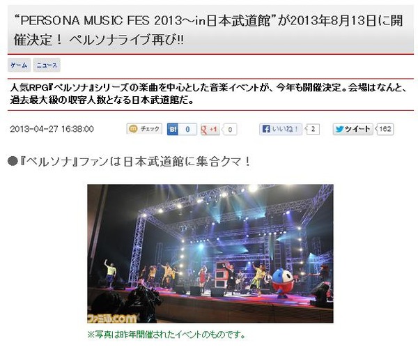 20130427174941