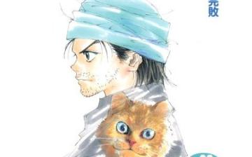 ハンター ハンター 単行本32巻なにこれ 移転しました オタク Com 跡地 ハンター ハンター 単行本32巻なにこれ 移転しました オタク Com 跡地