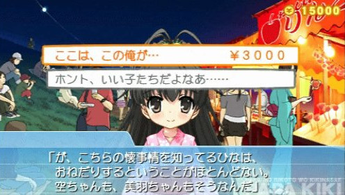 bandicam 2012-01-11 01-44-22-863