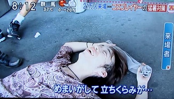 20130812084811