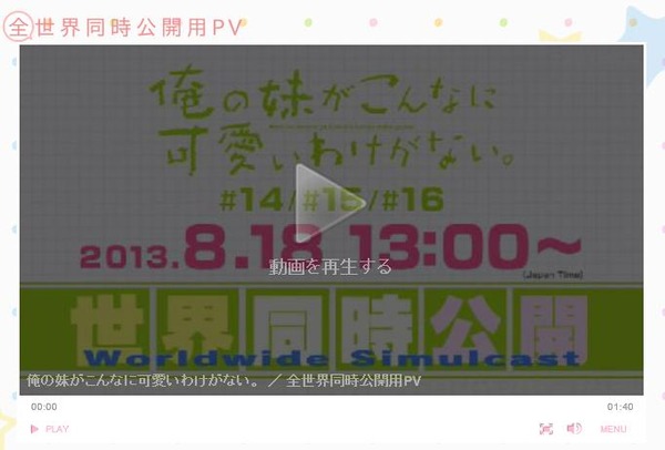20130808204133