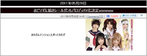 bdcam 2011-06-19 00-56-40-741