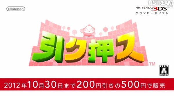 2012y10m25d_200517349