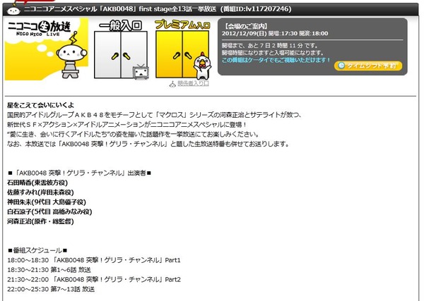 e9