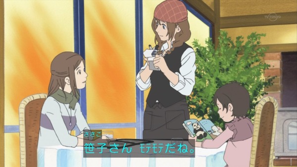 しろくまカフェ 7話感想まとめ ツッコミどころが多すぎるｗｗｗｗｗ 移転しました オタク Com 跡地