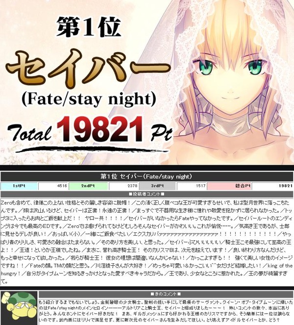20120809221756