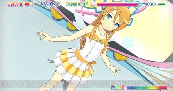 c20130530_oreimo_04_cs1w1_640x339