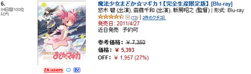 bdcam 2011-04-06 16-58-10-737