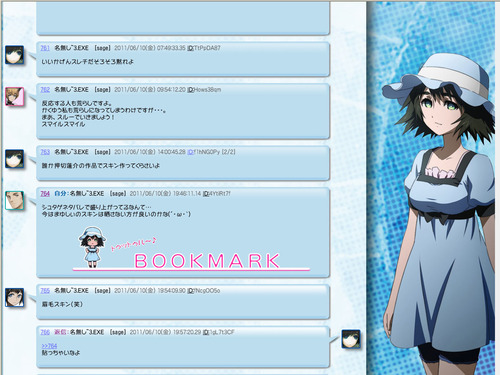 Skin-SSmayuri