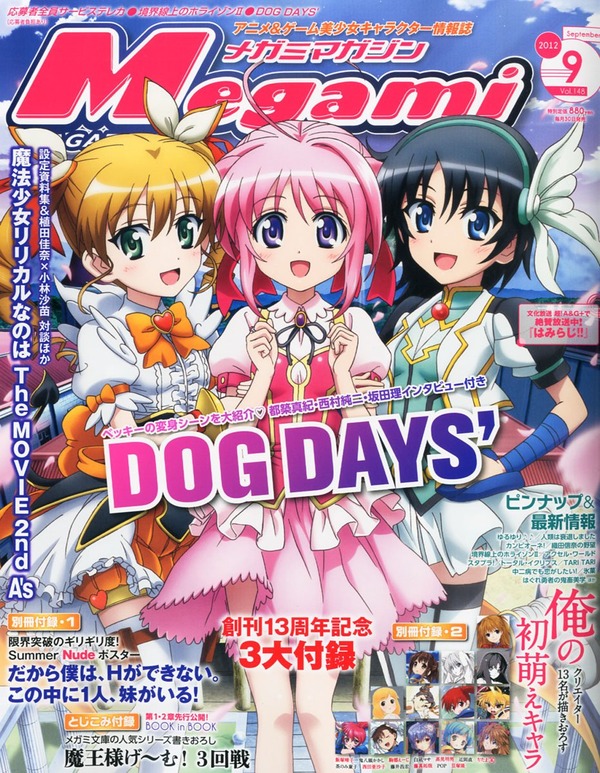 _SCRMZZZZZZ_V392168641_