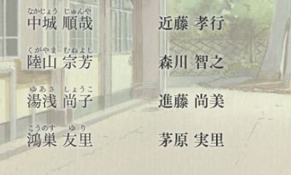 京アニ 氷菓 登場人物 追加キャスト 他色々追加 近藤孝行 森川智之 進藤尚美 茅原実里 移転しました オタク Com 跡地 京アニ 氷菓 登場人物 追加キャスト 他色々追加 近藤孝行 森川智之 進藤尚美 茅原実里 移転しました オタク Com 跡地