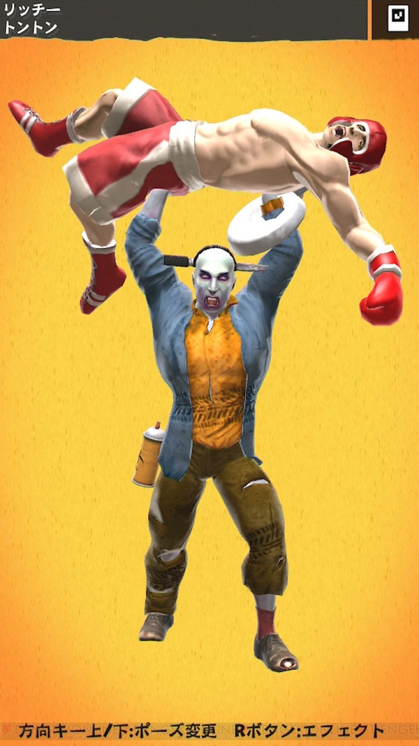 c20120209_real_01_cs1w1_720x1280