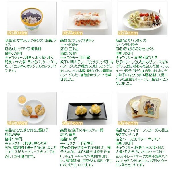 20120509133602
