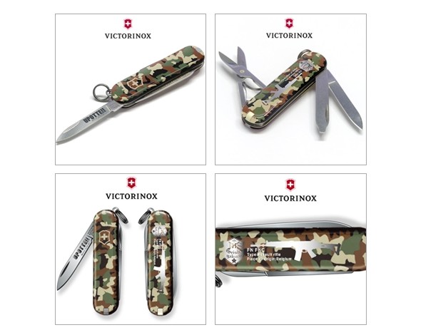 g_knife