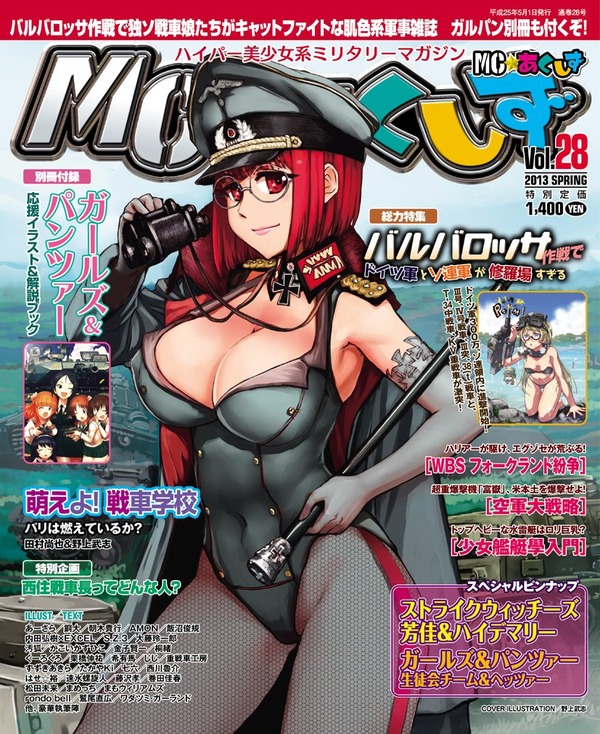 _SCRMZZZZZZ_V373714971_