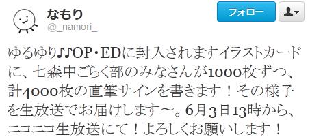 20120526190925