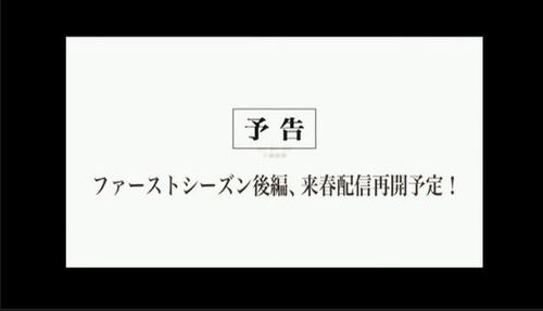 20111224014725
