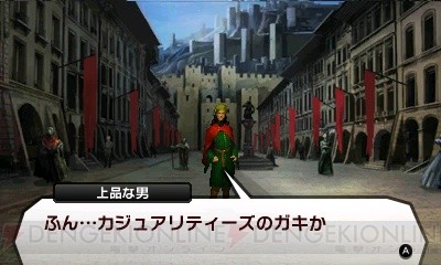 c20130125_DDS4_04_cs1w1_400x240