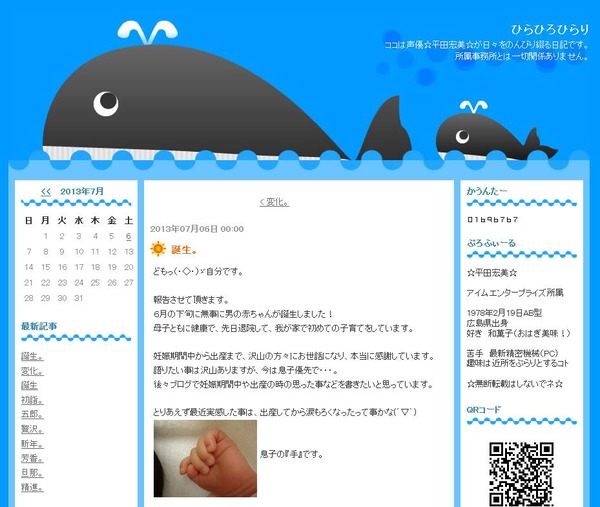 20130706165553