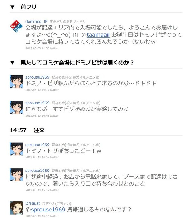 20120811092124