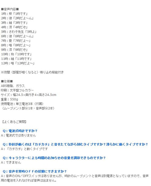 20111109120606