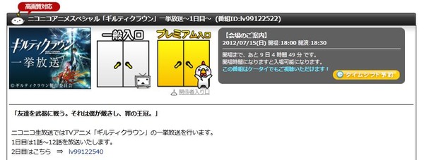 20120706131134
