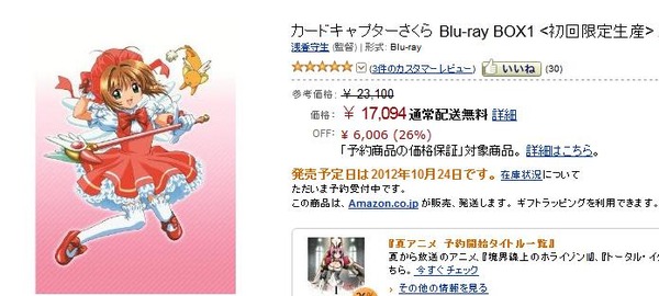20120728190218