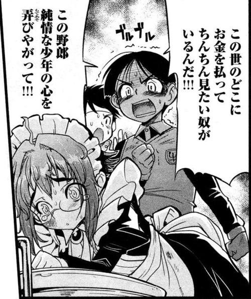 女装 外国人にナンパされた 男の娘 性別明かしたとたん暴行される事件が発生 移転しました オタク Com 跡地 女装 外国人にナンパされた 男の娘 性別明かしたとたん暴行される事件が発生 移転しました オタク Com 跡地