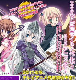 2010y11m25d_175914254