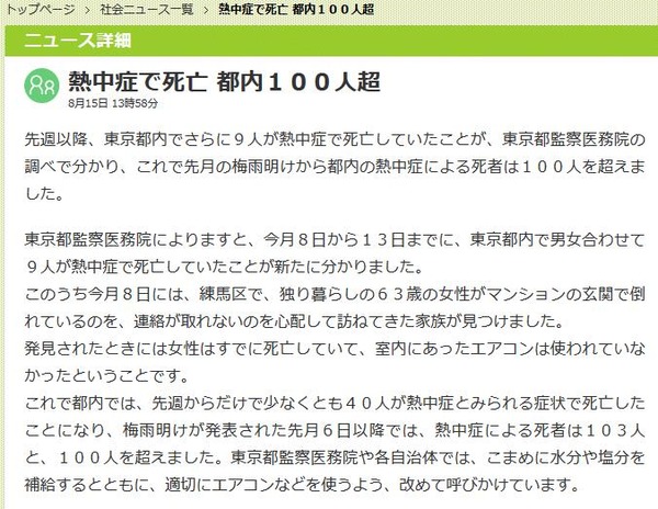 20130815180206