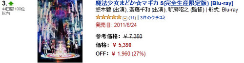 bdcam 2011-04-22 13-42-51-149