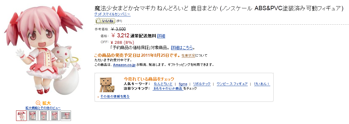 �ޤɤ����ͤ�ɤ�