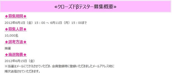 20120531182457