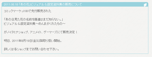 fe04aga