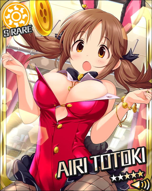 airi