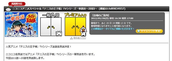 20120429211756