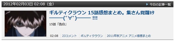 2012y02m03d_102111860